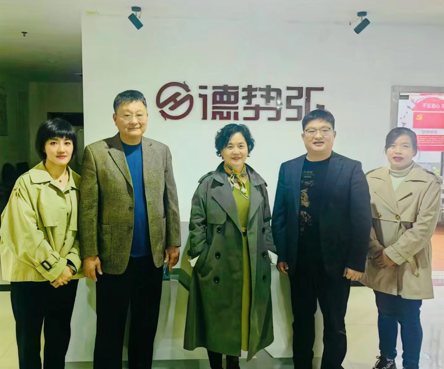 湖北省矿业联合会秘书长刘桂英一行到德势弘调研