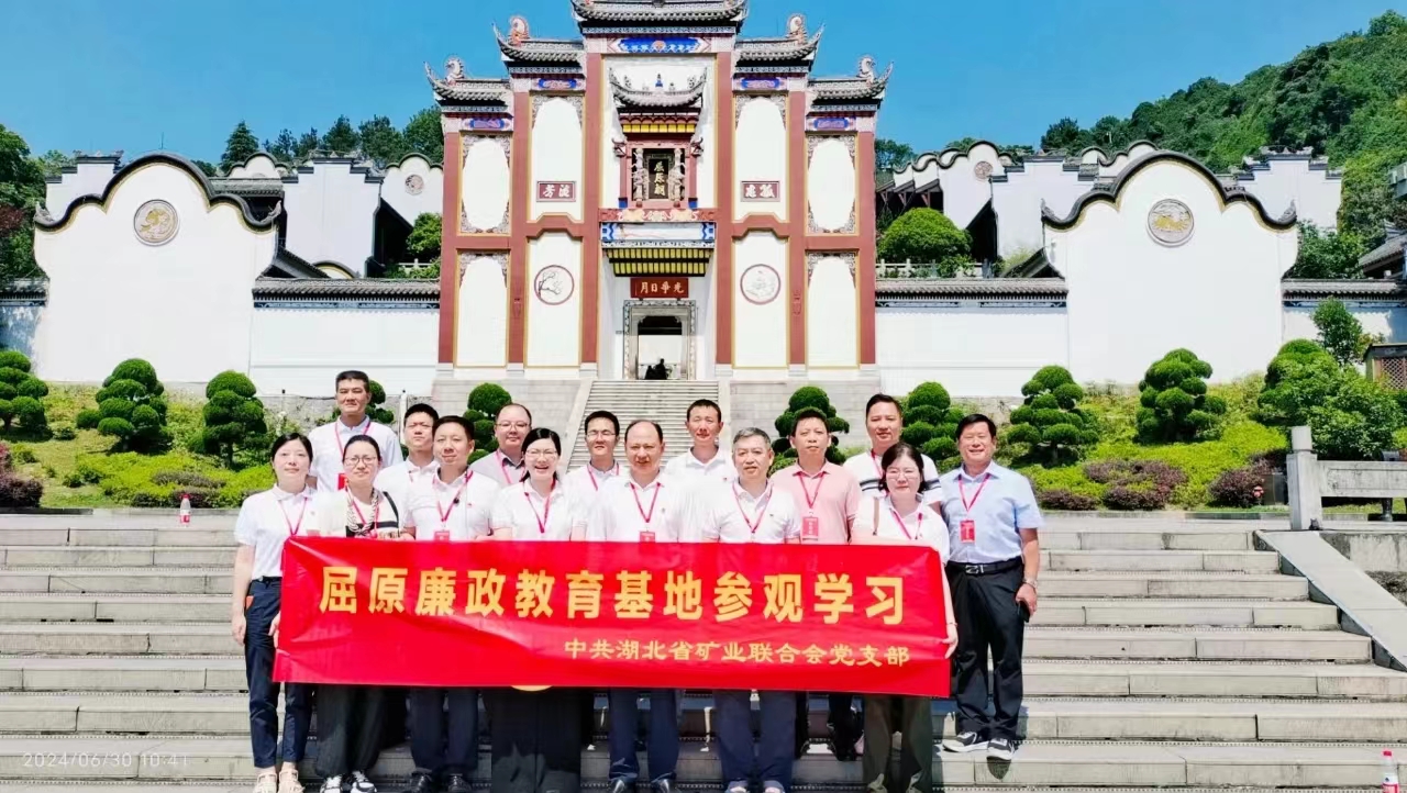 【礼赞新时代 奋进新征程】庆祝建党103周年—走进秭归九畹溪镇周坪村主题党日活动圆满举行